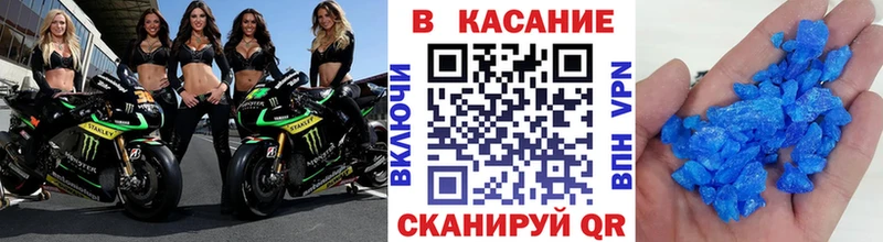 Какие есть наркотики Минусинск Alpha PVP  КОКАИН  Кетамин  Гашиш  Меф  АМФ 