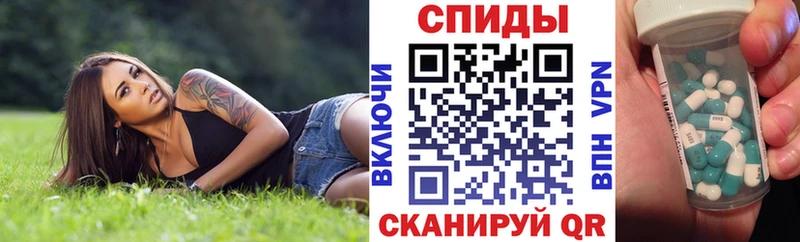 Амфетамин Розовый ОМГ ОМГ вход Минусинск цена