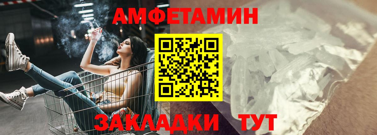 Минусинск  АМФ  Вход с VPN  АМФ Розовый 
