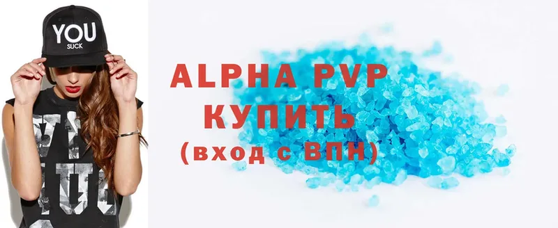 APVP СК КРИС  цена   Минусинск 