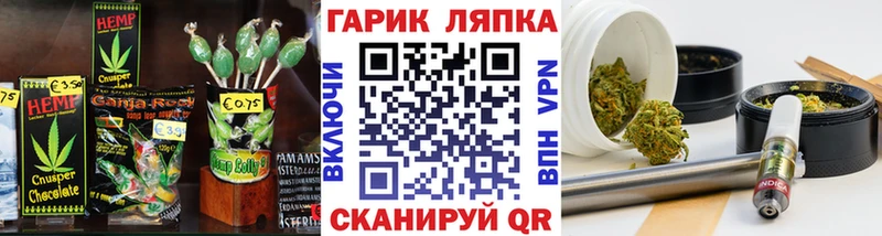 Печенье с ТГК марихуана  где купить наркоту  Минусинск 