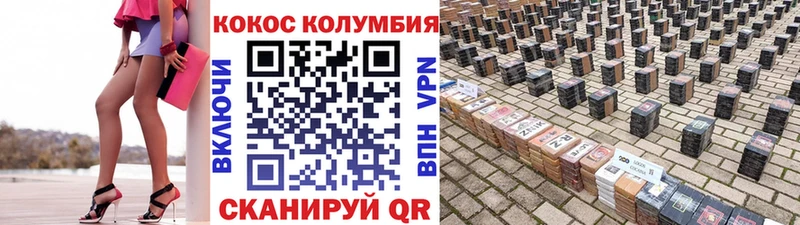 дарнет шоп  Минусинск  COCAIN FishScale 