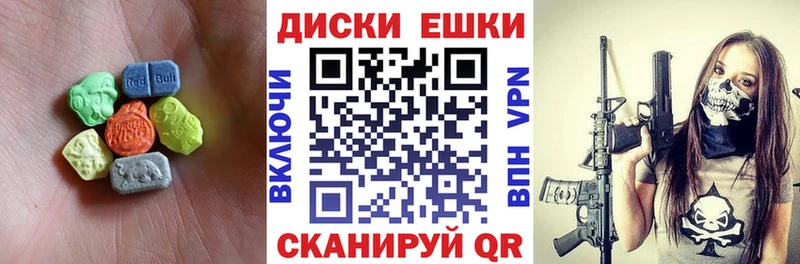 hydra ТОР дарнет шоп Минусинск ЭКСТАЗИ TESLA