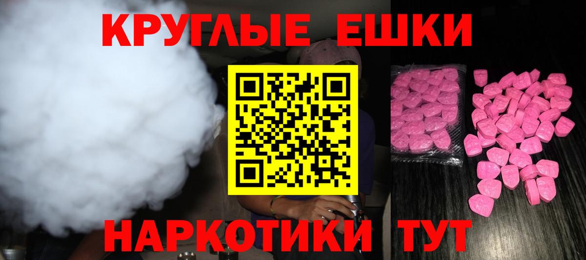 МЕФ Минусинск
