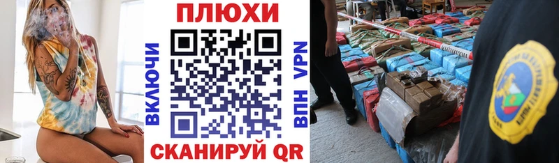 ГАШИШ 40% ТГК  Минусинск 