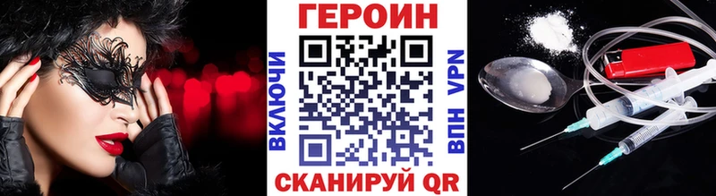 hydra онион  Минусинск  ГЕРОИН герыч 