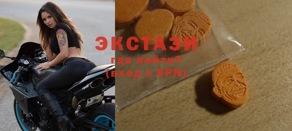 дживик Мегион