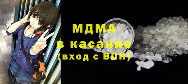 хмурый Магас