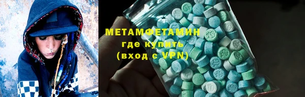 мдма Медногорск