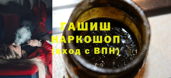 альфа пвп VHQ Майский