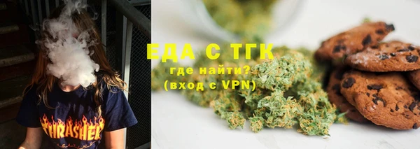 бошки Медвежьегорск