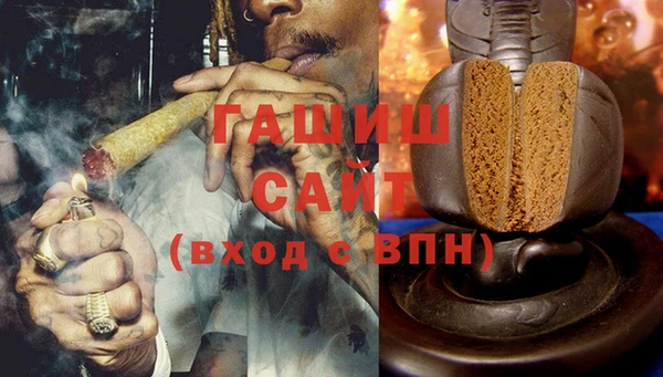 синтетический гашиш Орехово-Зуево