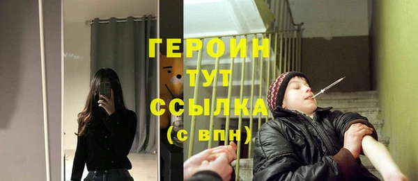 дживик Мегион