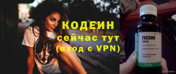 бошки Медвежьегорск