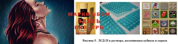 альфа пвп VHQ Майский