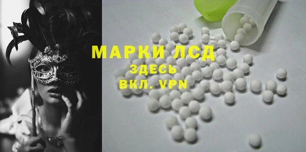 бошки Медвежьегорск