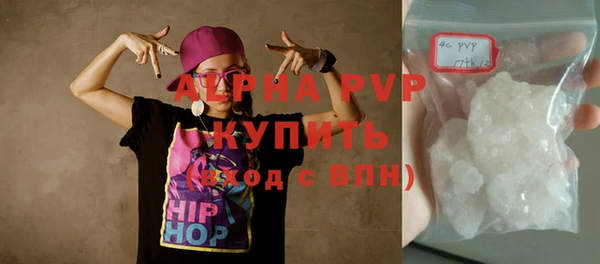 стаф Магадан