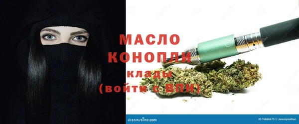 мдма Медногорск
