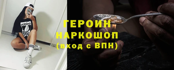 хмурый Магас