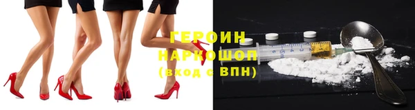мдма Медногорск