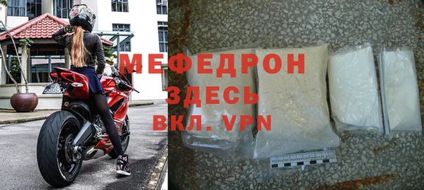 стаф Магадан
