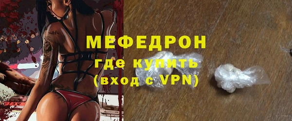 скорость mdpv Березники