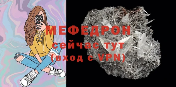 дживик Мегион