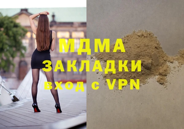 мдма Медногорск