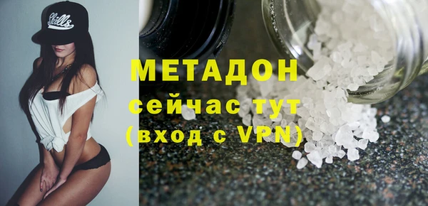 мдма Медногорск