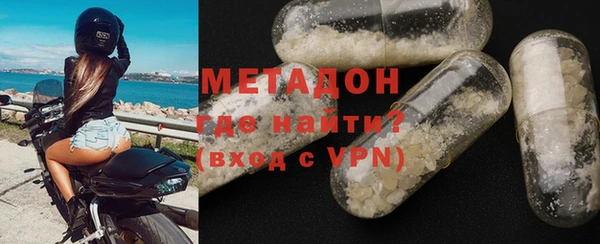 бошки Медвежьегорск