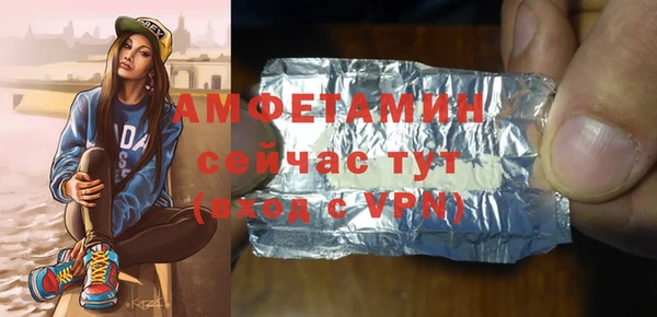 дживик Мегион