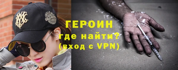 бошки Медвежьегорск