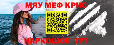 СК Камышлов