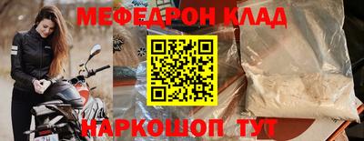 СК Камышлов