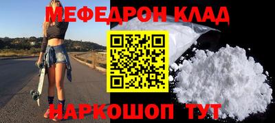 первитин Кандалакша