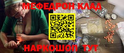 СК Камышлов