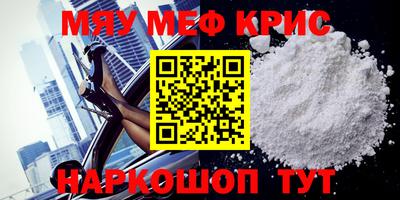 СК Камышлов