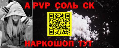 первитин Кандалакша