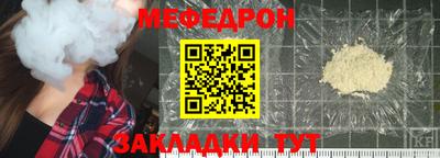 первитин Кандалакша
