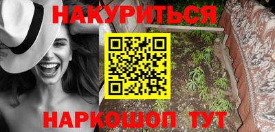 ГАЛЛЮЦИНОГЕННЫЕ ГРИБЫ Канаш