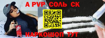 СК Камышлов