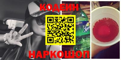 ГАЛЛЮЦИНОГЕННЫЕ ГРИБЫ Канаш
