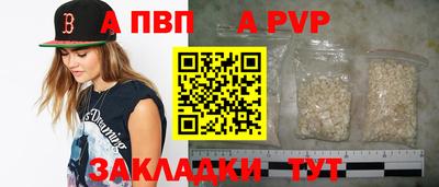 первитин Кандалакша