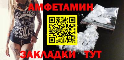 первитин Кандалакша