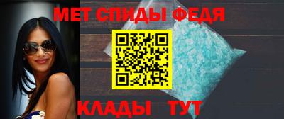 первитин Кандалакша