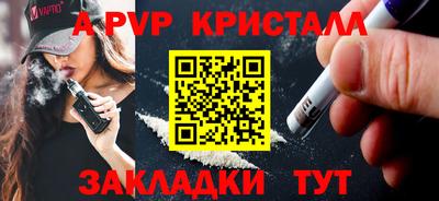 первитин Кандалакша