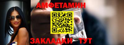 первитин Кандалакша