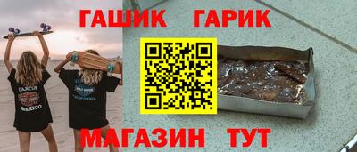ГАЛЛЮЦИНОГЕННЫЕ ГРИБЫ Канаш