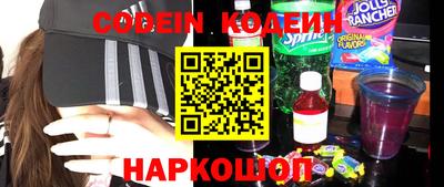 2c-b Кумертау