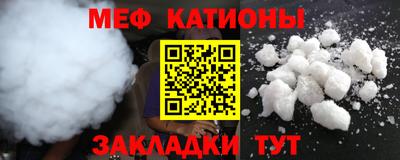 первитин Кандалакша